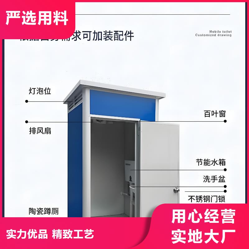 环保公共移动厕所资质认证淋浴房移动厕所