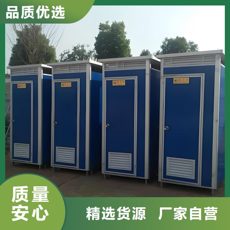 豪华移动厕所可接急单智慧移动厕所