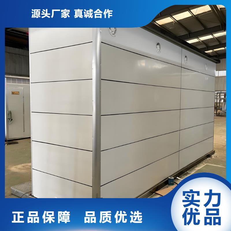 生态环保移动厕所自营品质有保障环保公共移动厕所