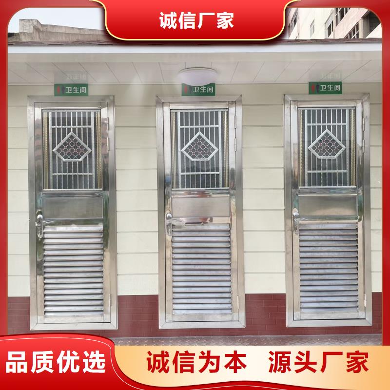 庭院移动厕所资质认证网红集装箱移动厕所