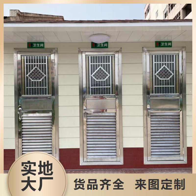豪华移动厕所可接急单智慧移动厕所