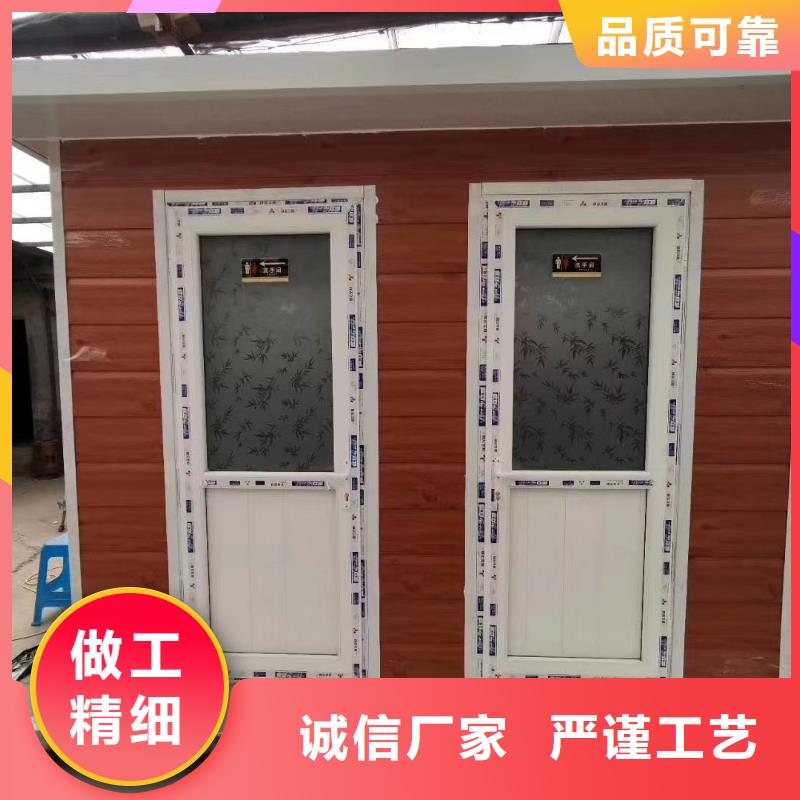景区移动厕所卫生间用品质赢得客户信赖智慧移动厕所
