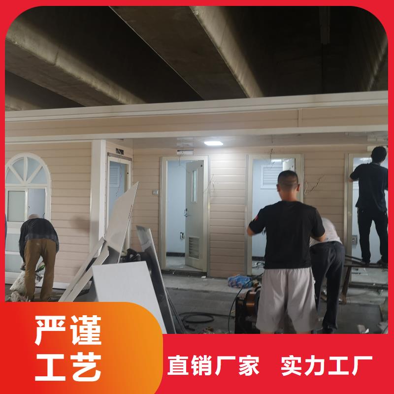 工地移动厕所从源头保证品质淋浴房移动厕所