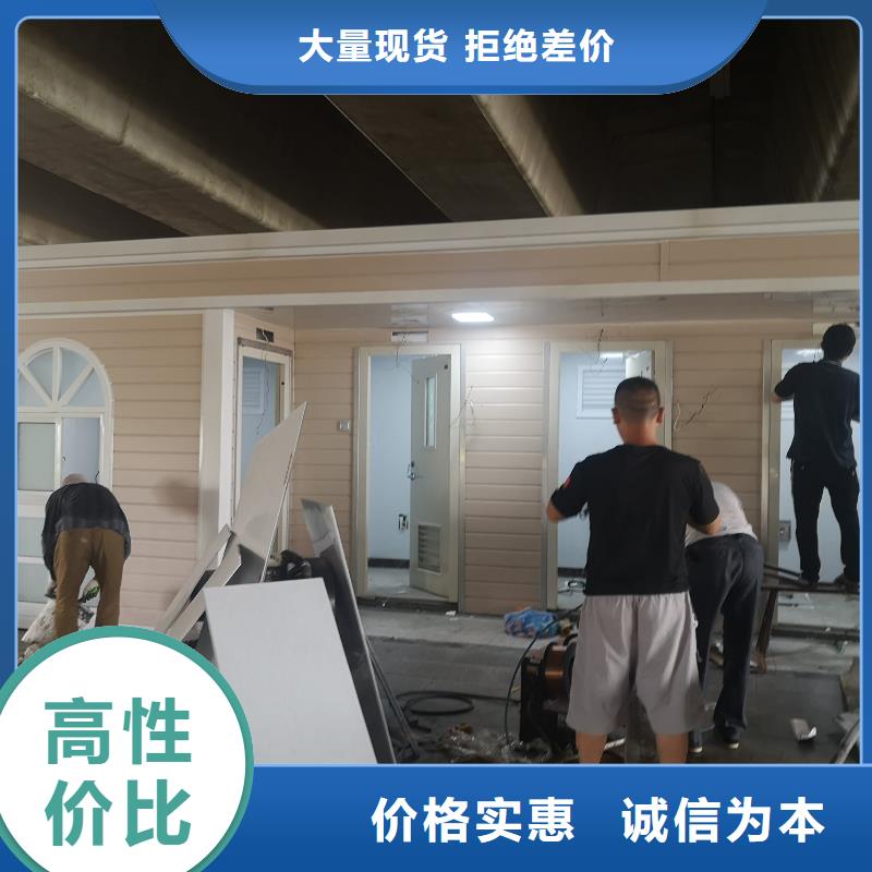 景区移动厕所卫生间自营品质有保障生态环保移动厕所