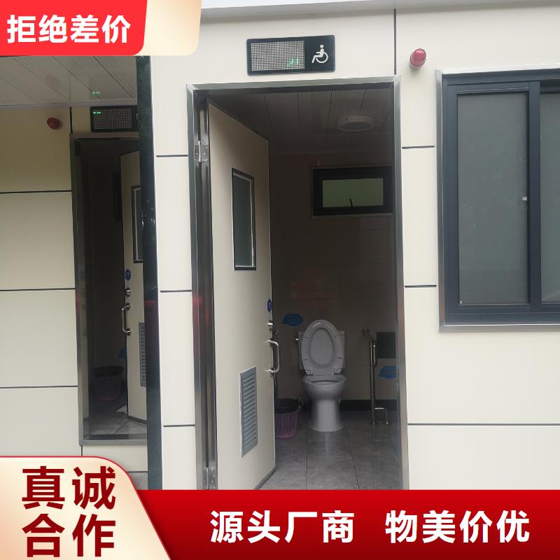庭院移动厕所资质认证网红集装箱移动厕所