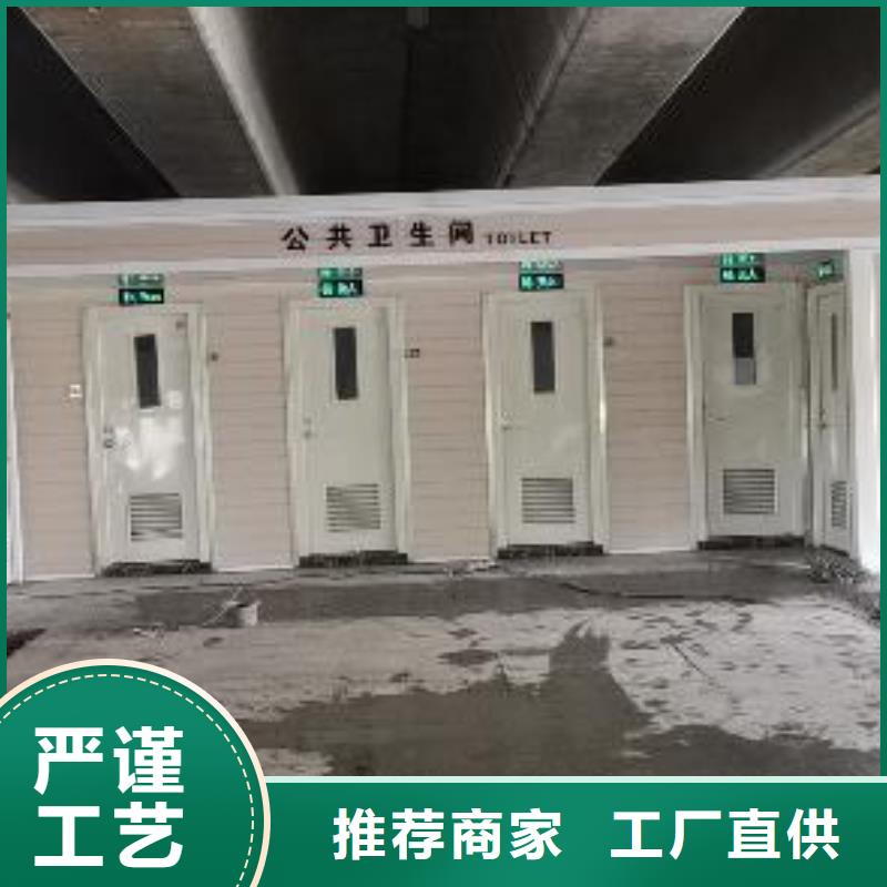 生态环保移动厕所可接急单一体式移动厕所