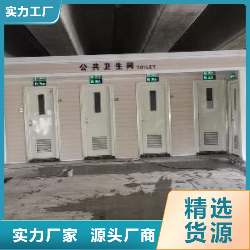 豪华移动厕所可接急单智慧移动厕所