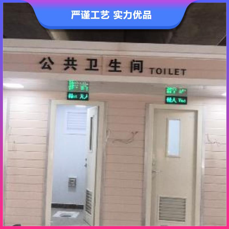 豪华移动厕所可接急单智慧移动厕所