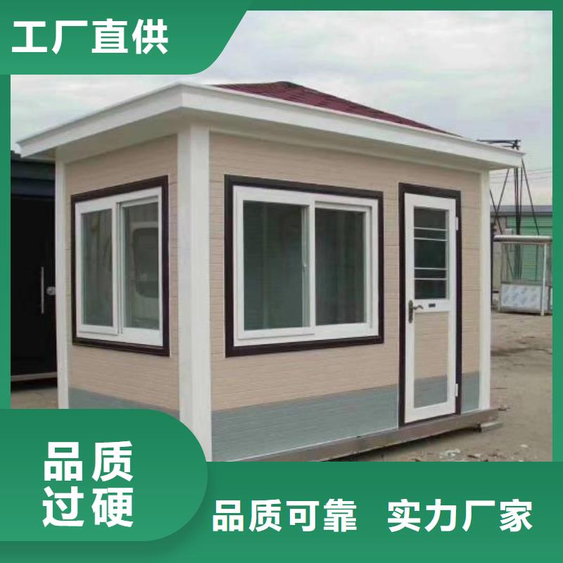 环保公共移动厕所资质认证淋浴房移动厕所