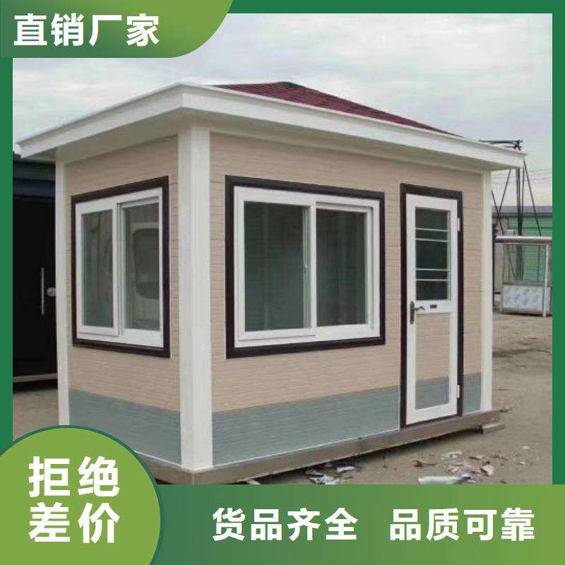 庭院移动厕所资质认证网红集装箱移动厕所
