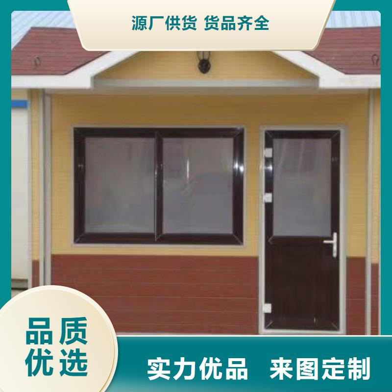 庭院移动厕所资质认证网红集装箱移动厕所