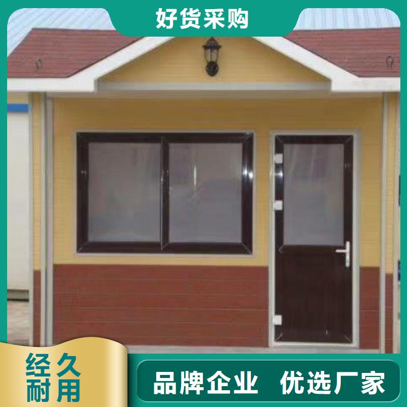 简易移动厕所直销售后完善智慧移动厕所