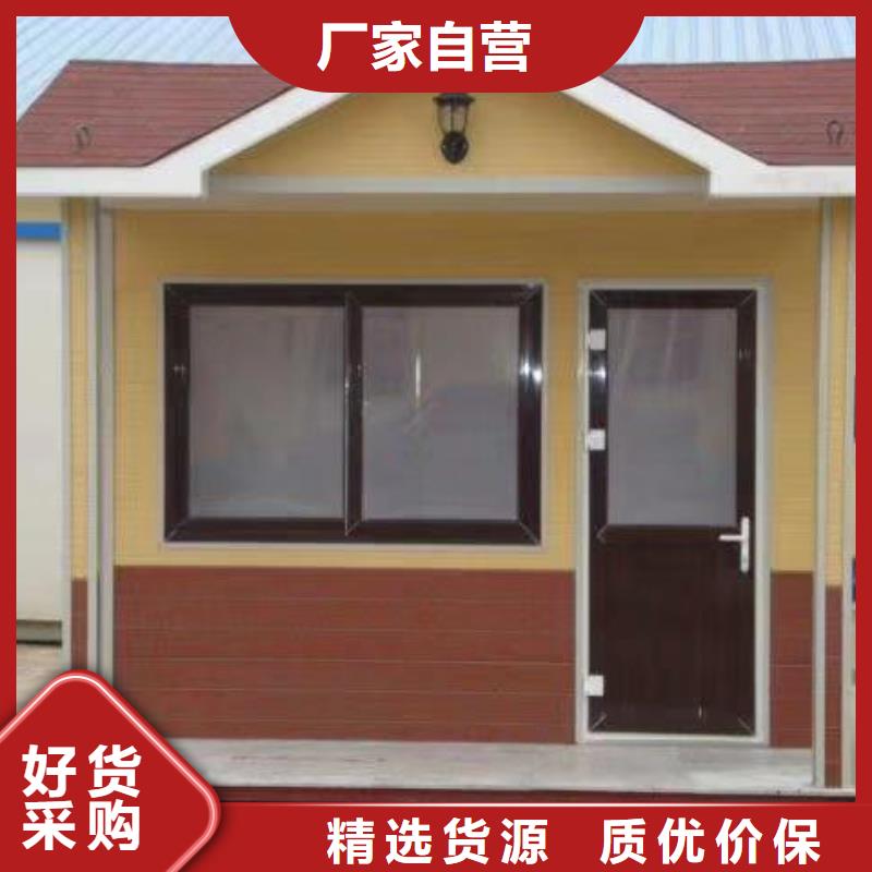 环保公共移动厕所资质认证淋浴房移动厕所