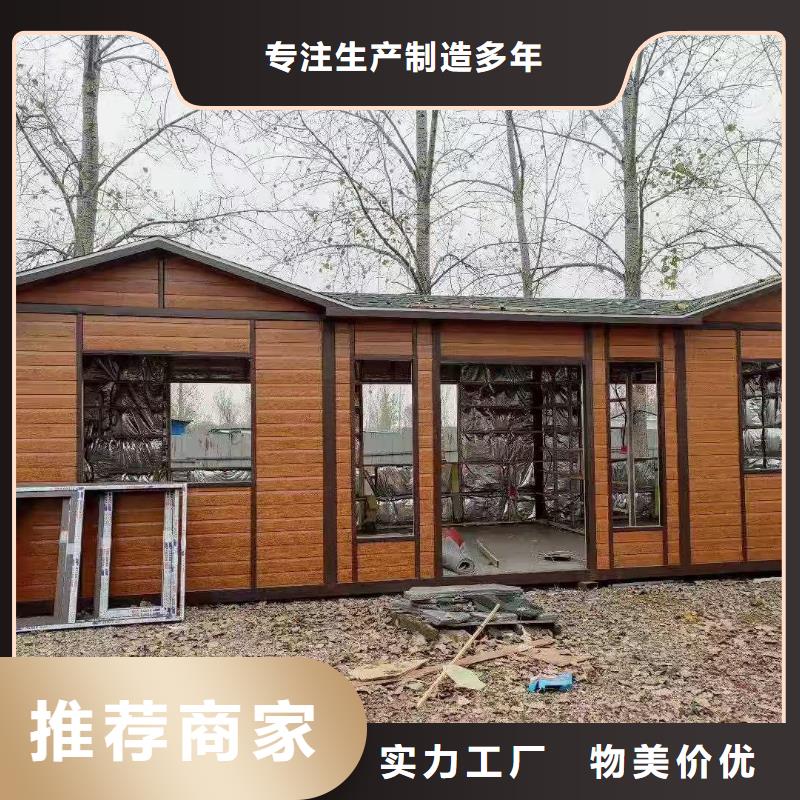 移动公共厕所卫生间真材实料加工广场公共移动厕所卫生间