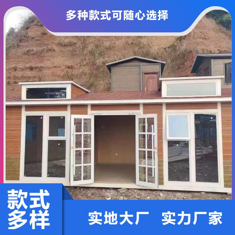 庭院移动厕所资质认证网红集装箱移动厕所