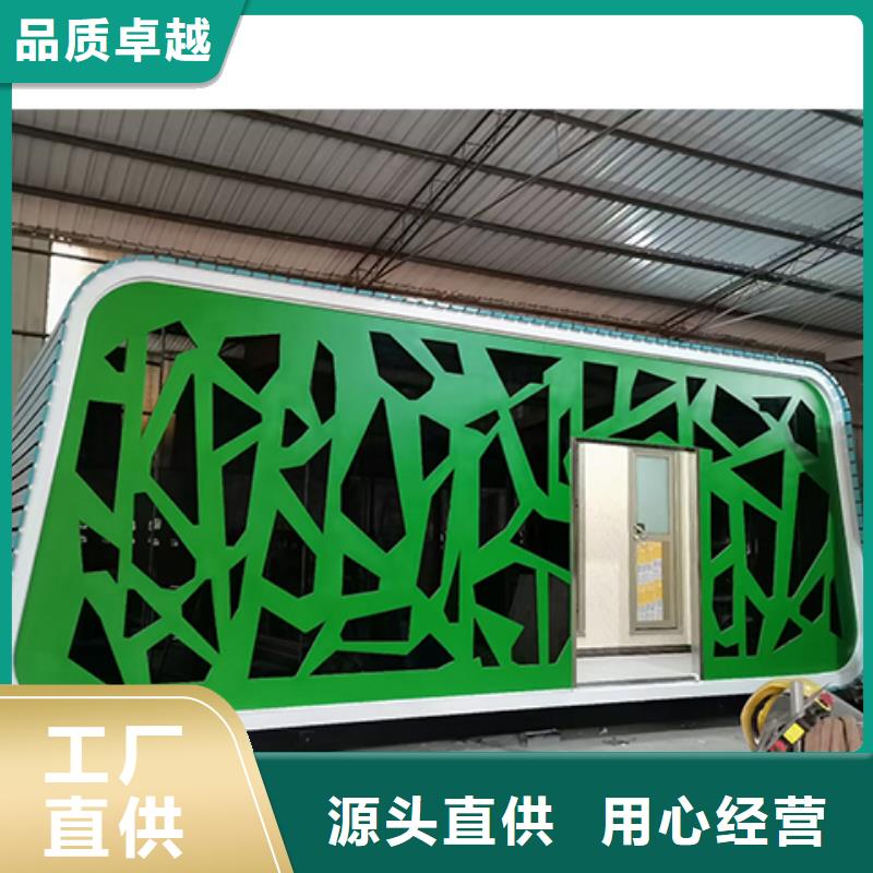 洗澡间移动厕所从源头保证品质一体式移动厕所