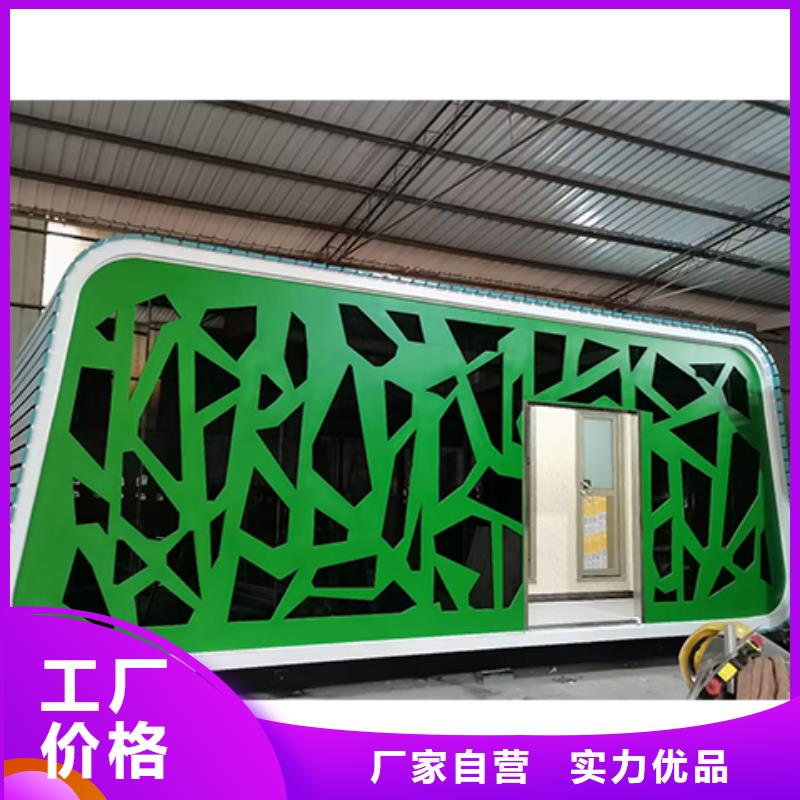 智慧移动厕所打造行业品质生态环保移动厕所