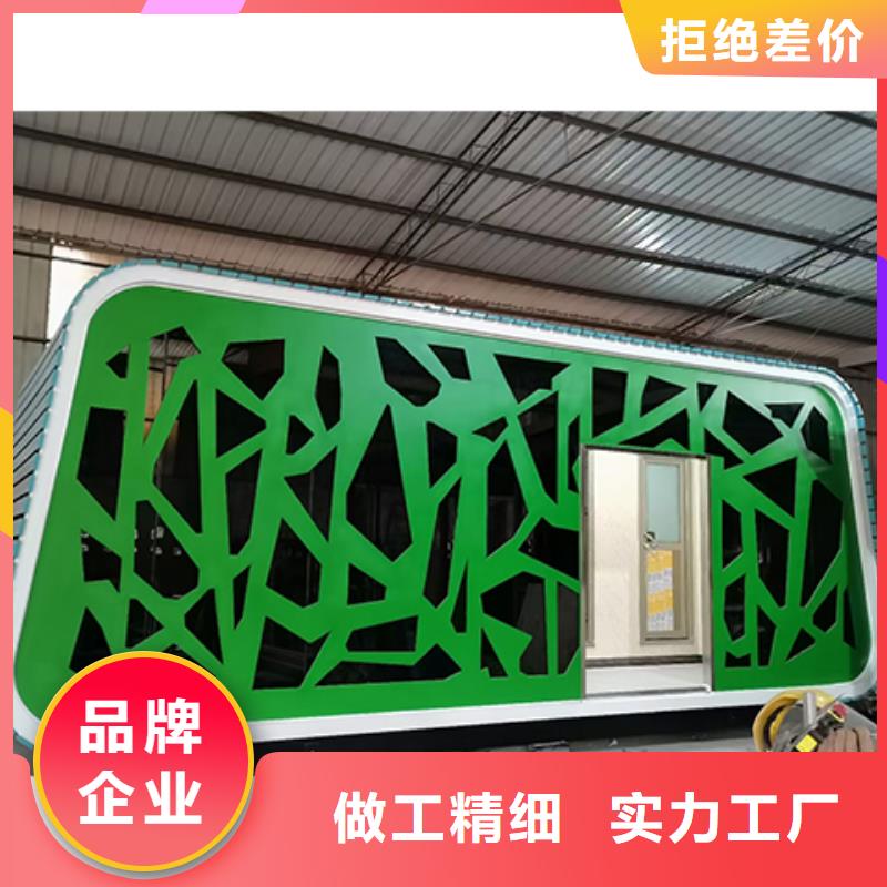 生态环保移动厕所自营品质有保障环保公共移动厕所