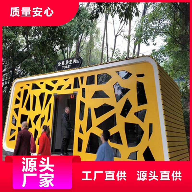 工地移动厕所从源头保证品质淋浴房移动厕所