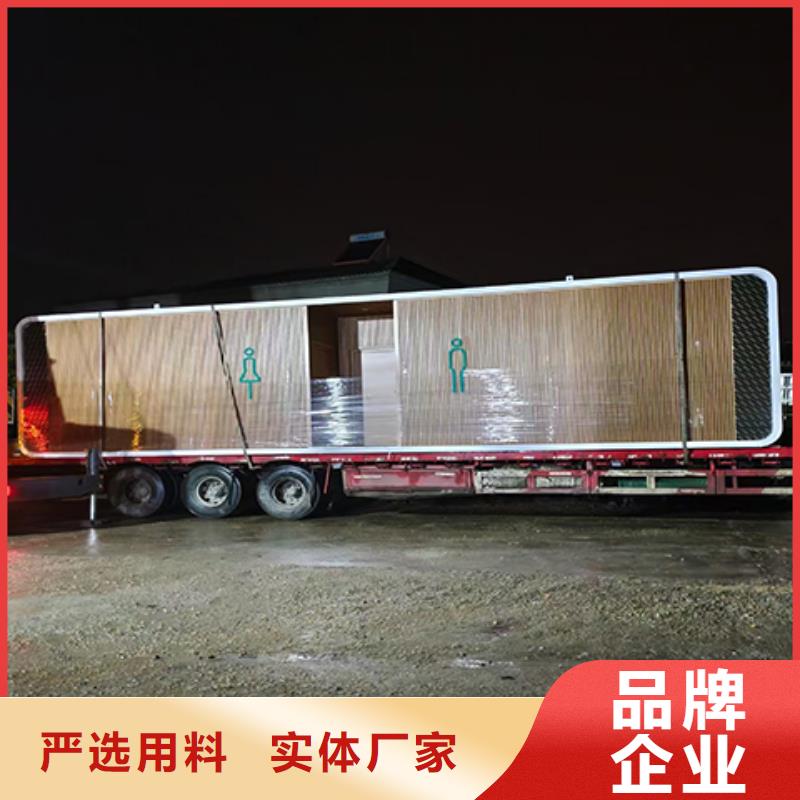 生态环保移动厕所自营品质有保障环保公共移动厕所