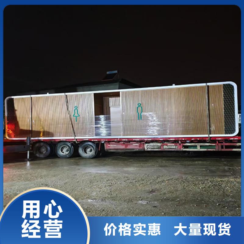 户外移动厕所直销售后完善淋浴房移动厕所