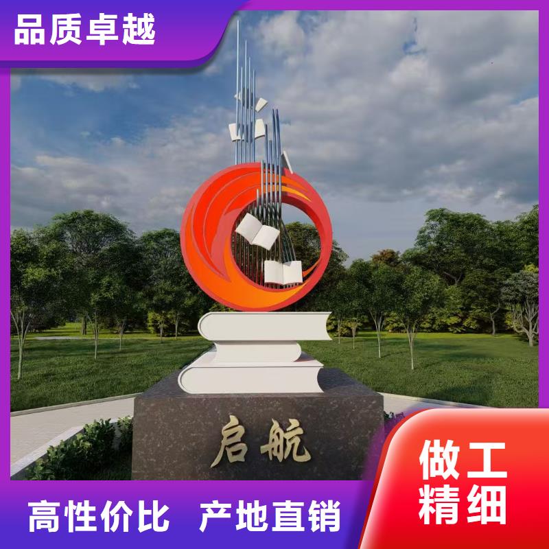校园户外大型雕塑实力才是硬道理乡村户外精神雕塑