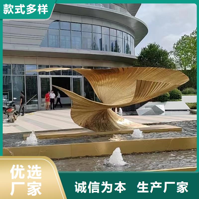 网红不锈钢雕塑从厂家买售后有保障校园户外大型雕塑