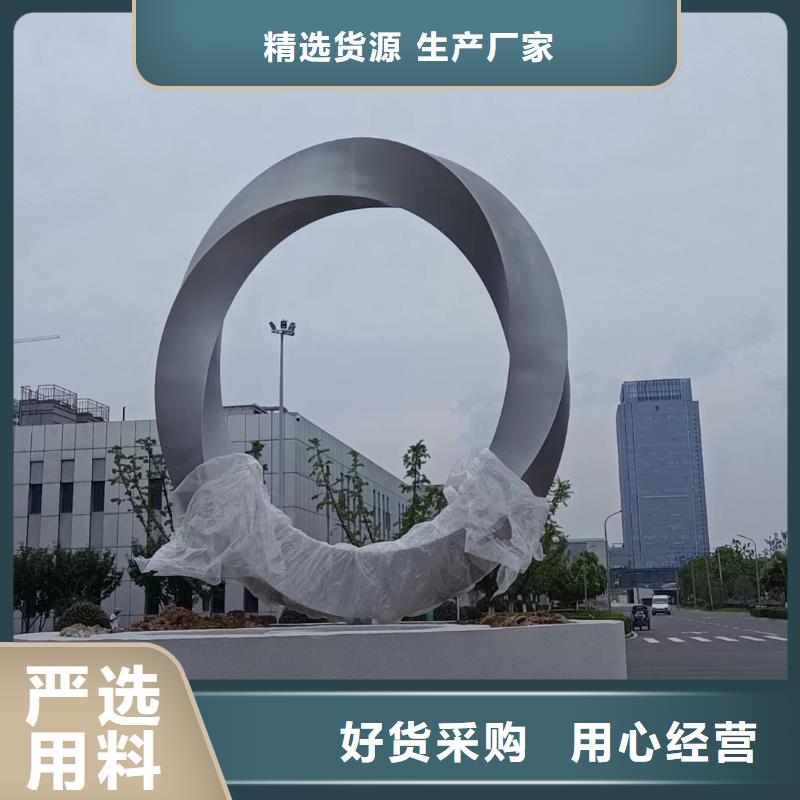 校园户外大型雕塑实力才是硬道理乡村户外精神雕塑