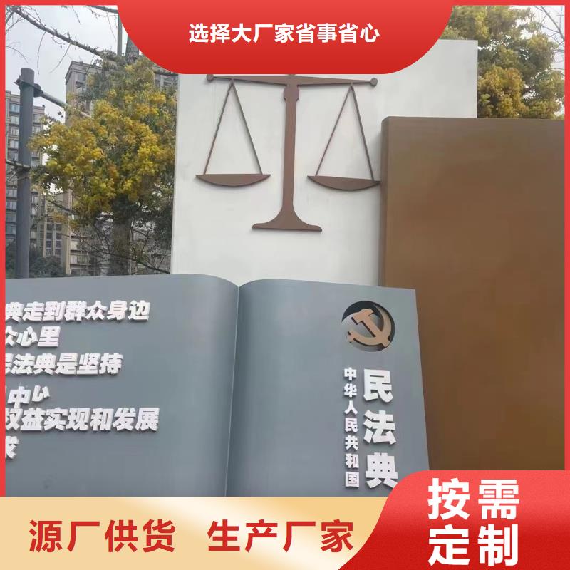 校园户外大型雕塑实力才是硬道理乡村户外精神雕塑