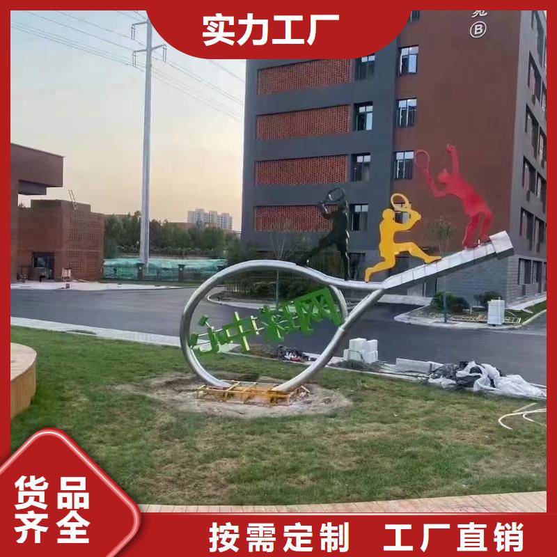 景观墙雕塑制造厂家景观墙雕塑