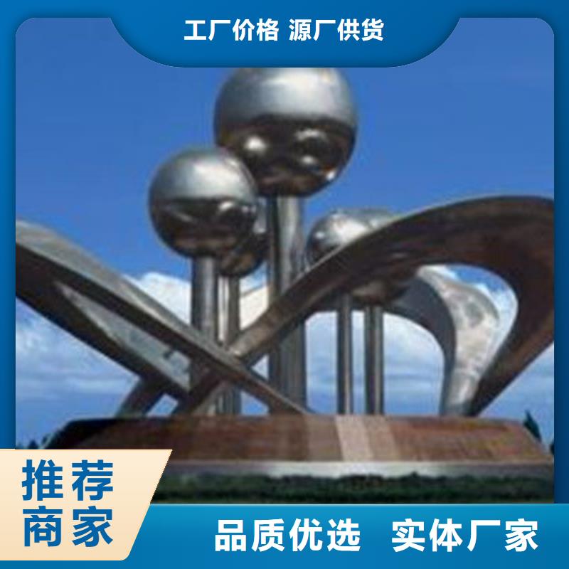 网红不锈钢雕塑源厂供货景区不锈钢雕塑
