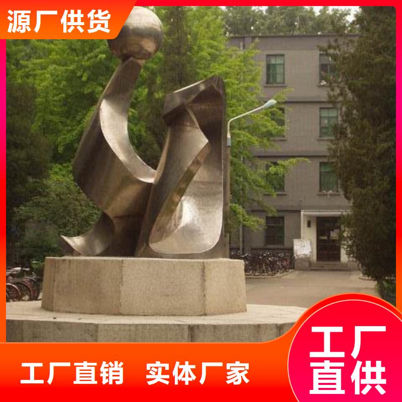 校园户外大型雕塑实力才是硬道理乡村户外精神雕塑