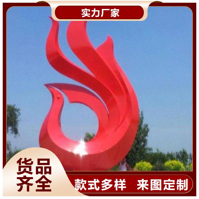 网红不锈钢雕塑源厂供货景区不锈钢雕塑