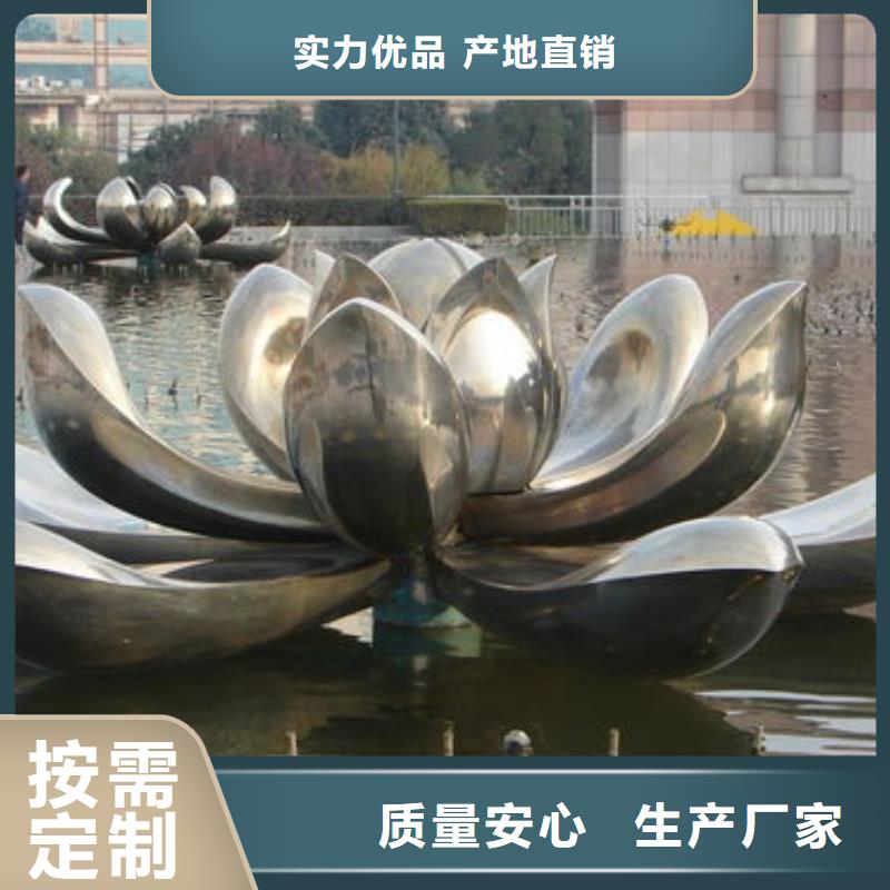 网红不锈钢雕塑从厂家买售后有保障校园户外大型雕塑