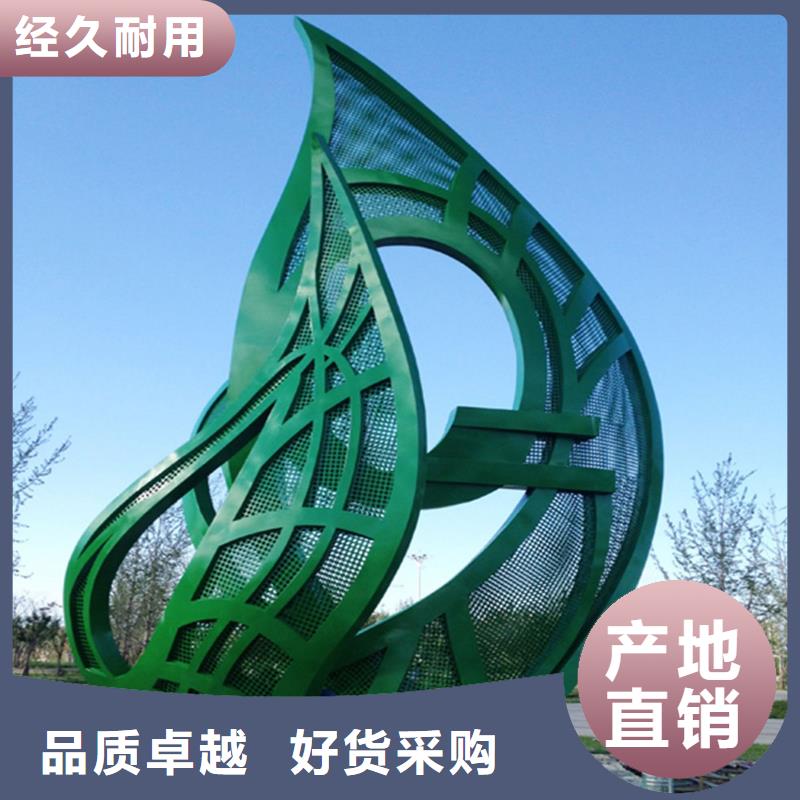网红不锈钢雕塑从厂家买售后有保障校园户外大型雕塑