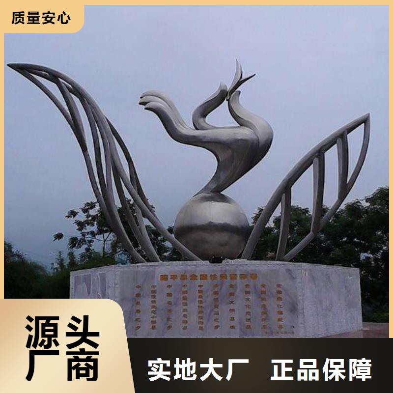 网红不锈钢雕塑源厂供货景区不锈钢雕塑