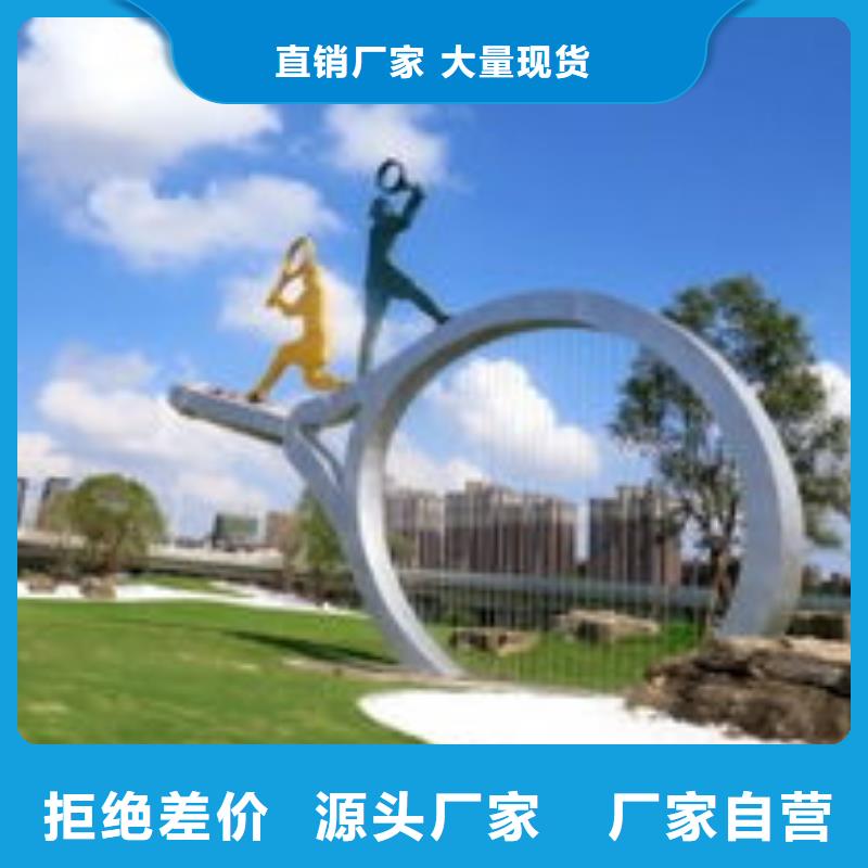 户外不锈钢运动人物雕塑准时交付公园镂空雕塑制作