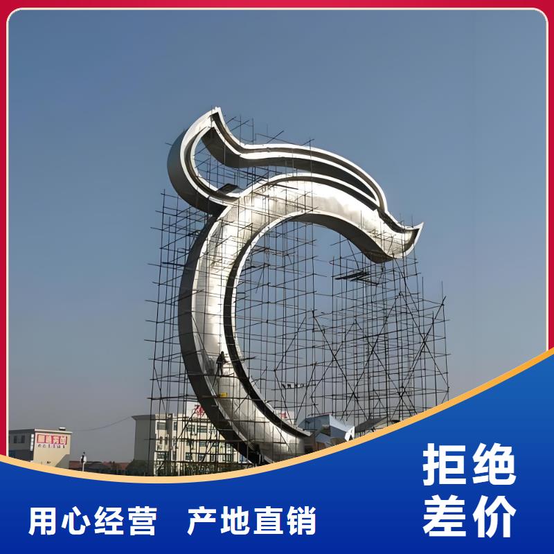 校园户外大型雕塑实力才是硬道理乡村户外精神雕塑