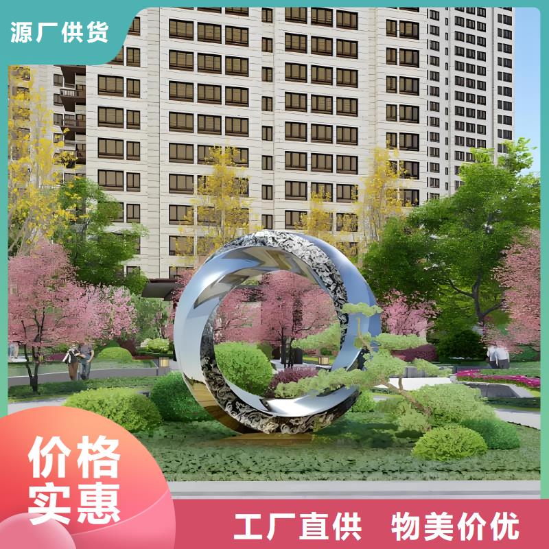网红不锈钢雕塑源厂供货景区不锈钢雕塑