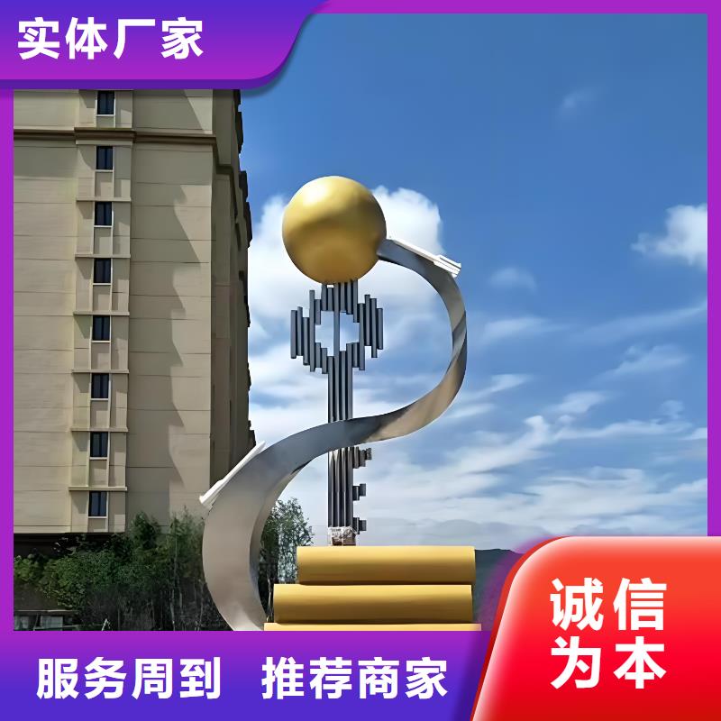 网红不锈钢雕塑源厂供货景区不锈钢雕塑