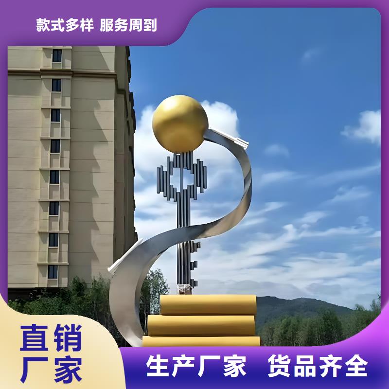 景观墙雕塑制造厂家景观墙雕塑