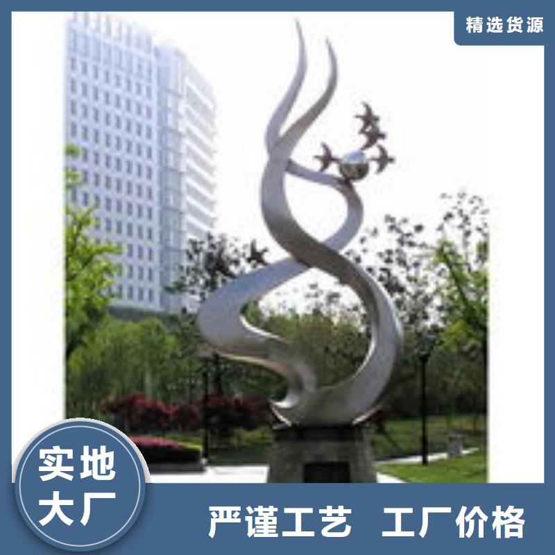 景观墙雕塑制造厂家景观墙雕塑