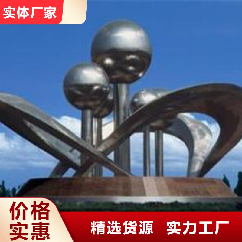 网红不锈钢雕塑源厂供货景区不锈钢雕塑