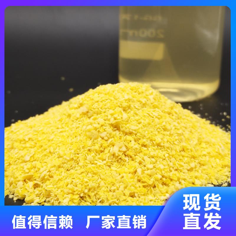 固体聚合氯化铝多少钱一吨