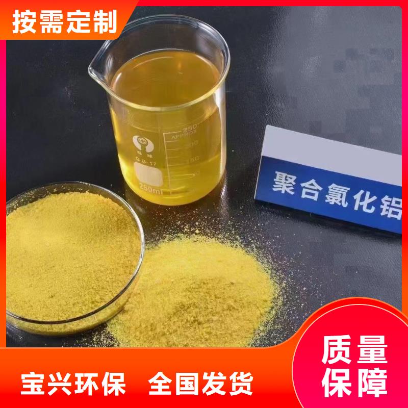 板框式PAC欢迎咨询