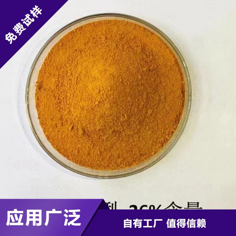 聚合氯化铝液体满足客户所需卓越品质