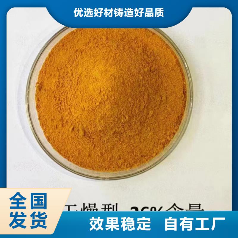 高纯pac可生产