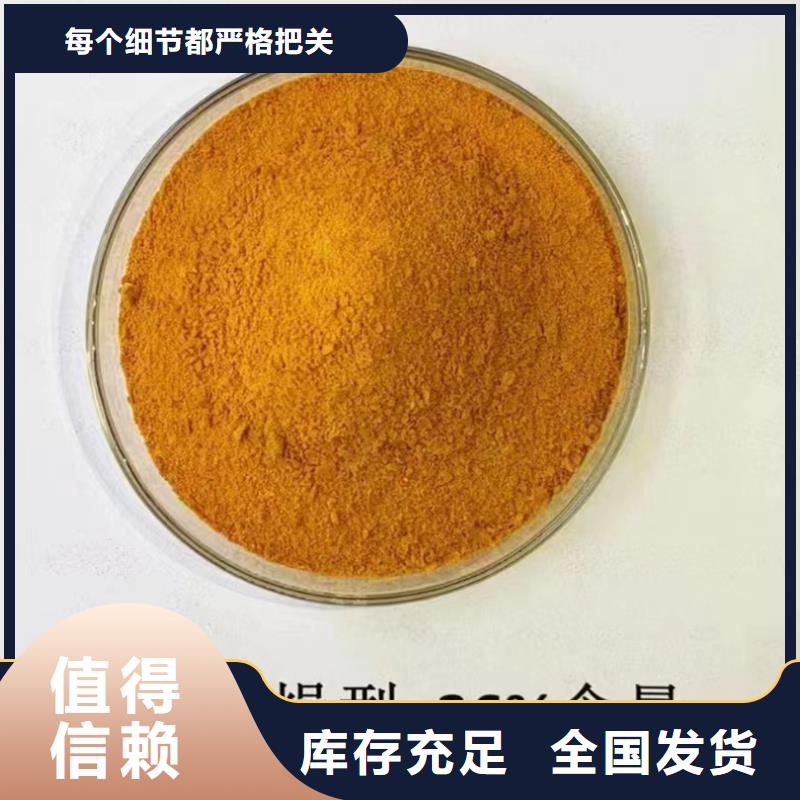 食品级聚铝源头工厂量大优质货源
