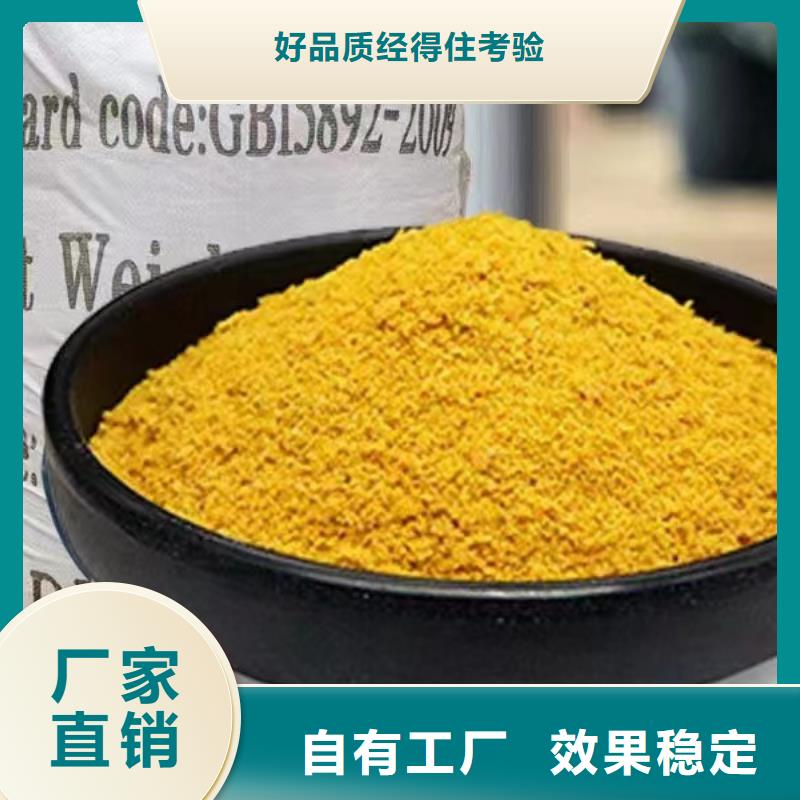 板框式PAC厂家现货
