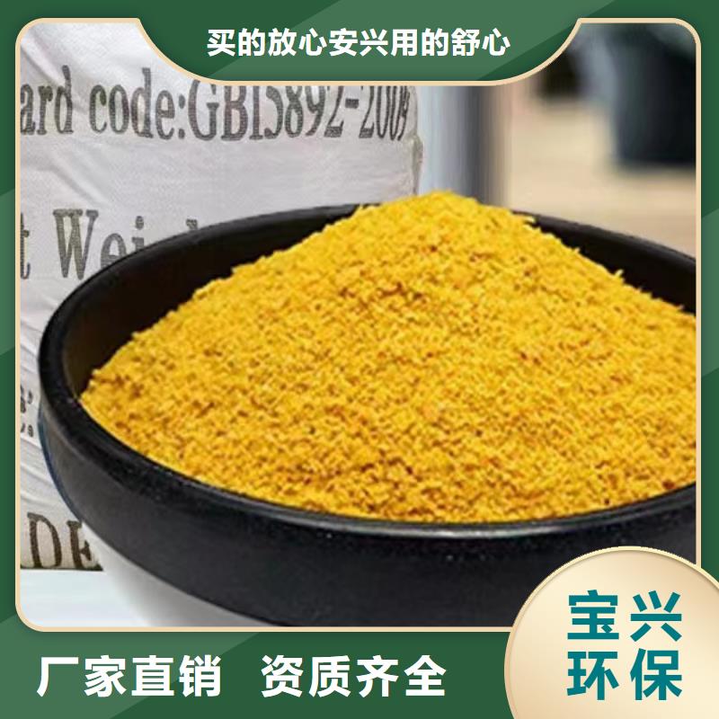 食品级聚铝多行业适用环保低碳